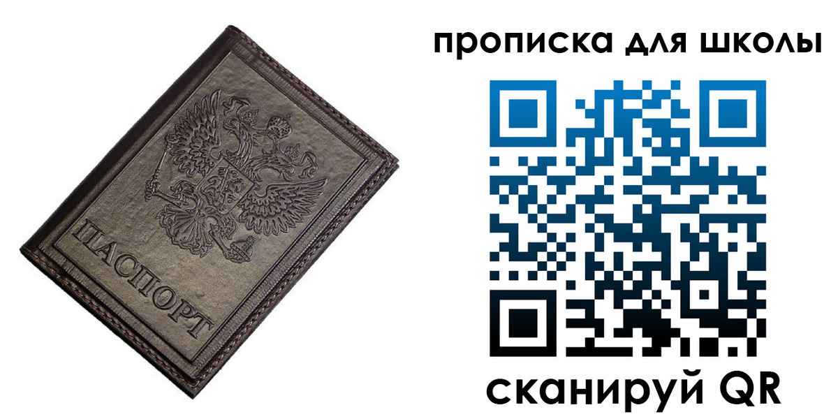 временная регистрация в Буинске
