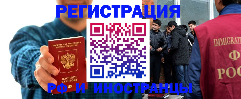 пропишу в квартире в Буинске